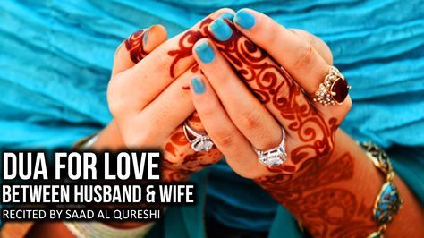Dua To Solve Love & Relationship Problems